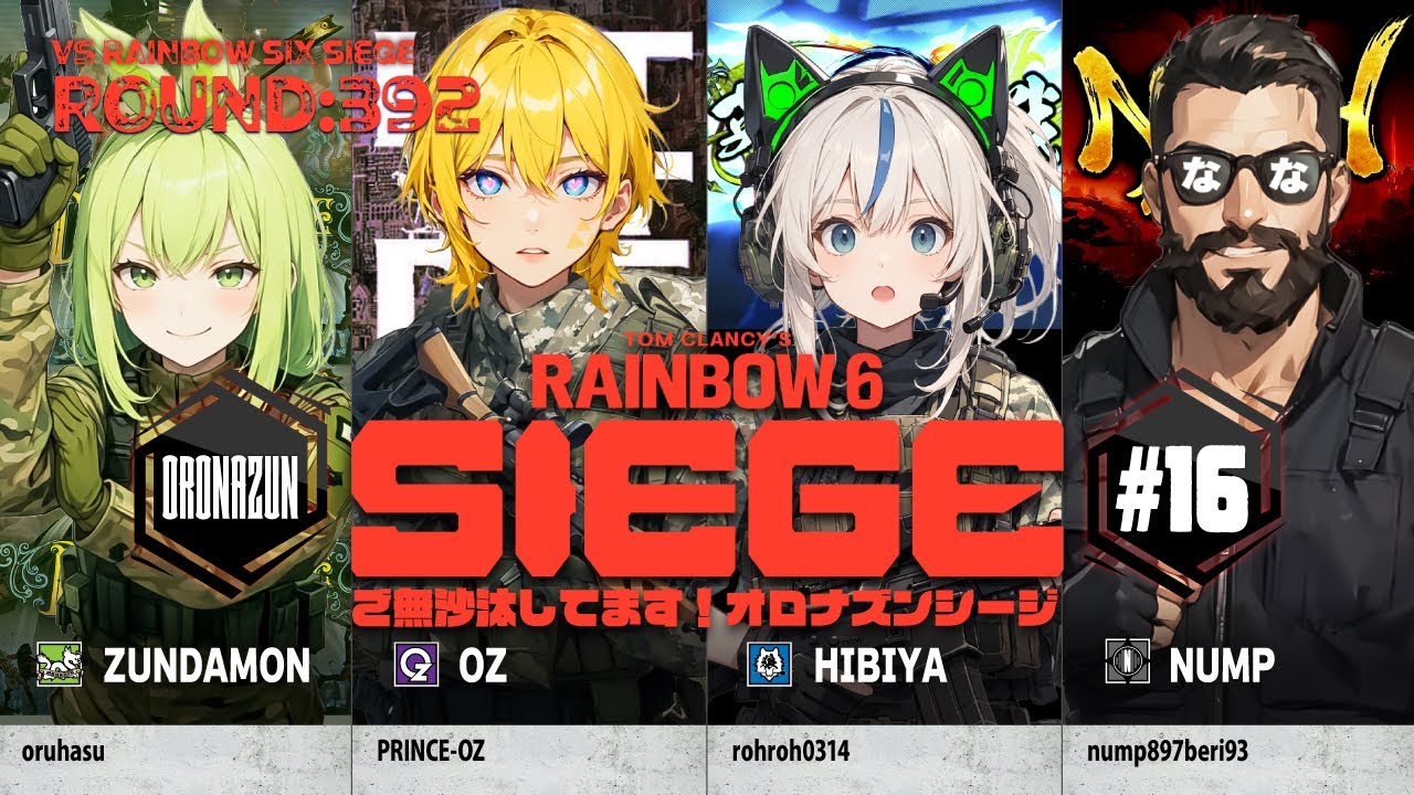 【ROUND:392】RAINBOW SIX SIEGE X【R6SX#16】