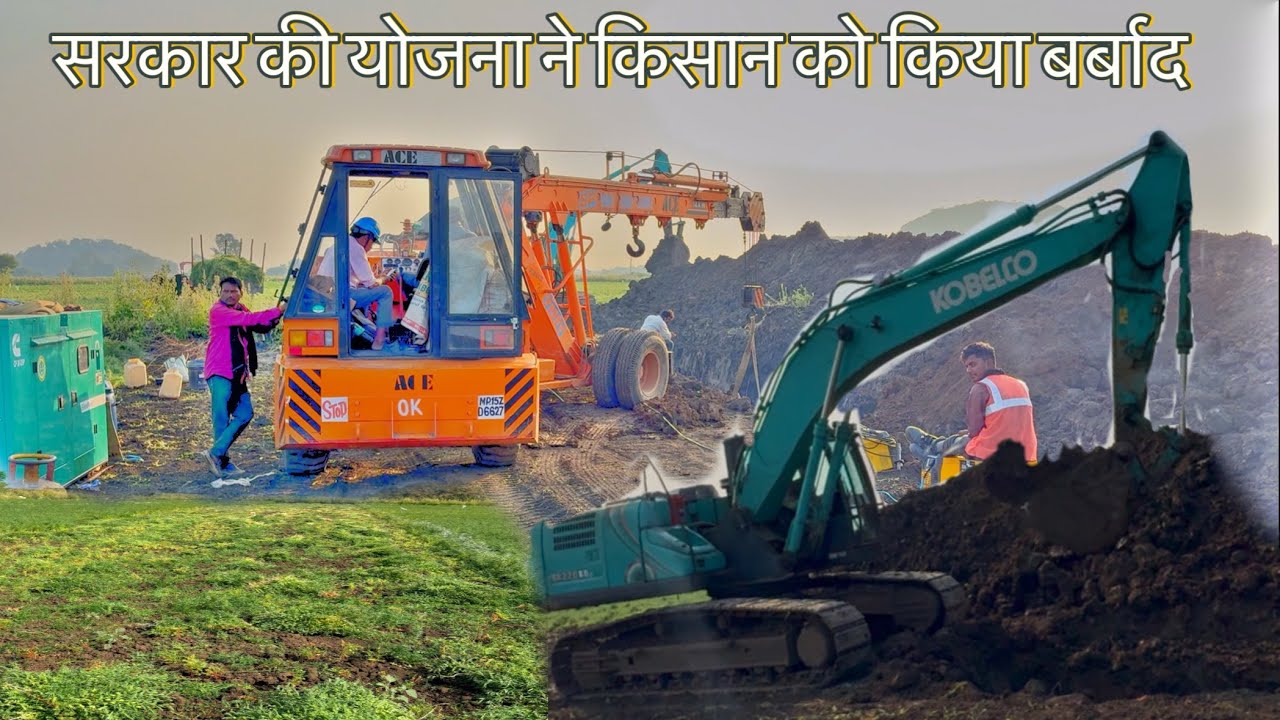 किसान हुआ बर्बाद 😱 #kisan #farming #mashine #farmerlife #desikisan #narsinghpurnews #news 
