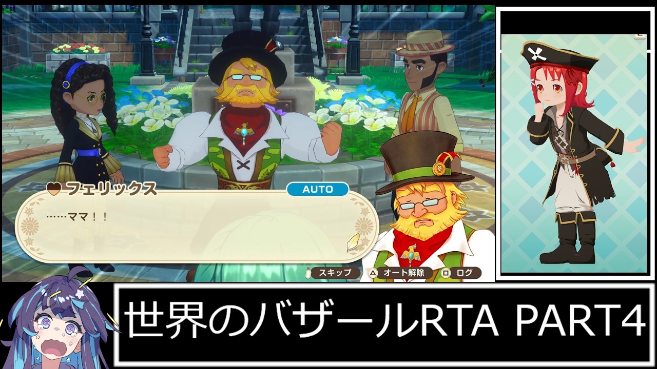 牧場物語 Let's! 風のグランドバザール 世界のバザールRTA 4時間32分16秒 part4