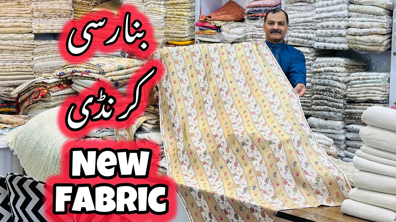 Pure Atlas Banarasi Suit & Shawl | Luxury Karandi Suit Collection 2025 | Luxury Banarasi Atlas Suit 