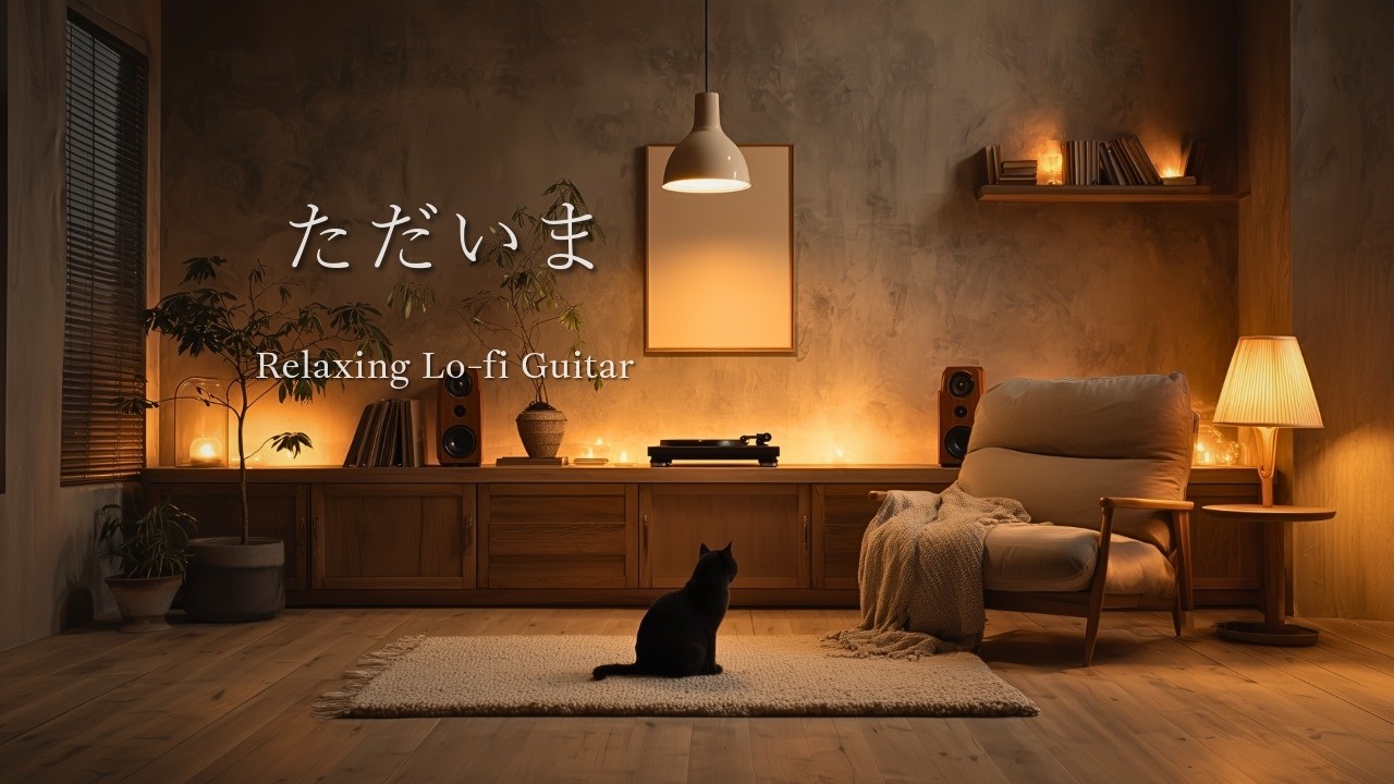 After a Long Day, Home at Last 🌙 Relaxing Lo-fi Guitar to Wind Down 🎸 [80 m]