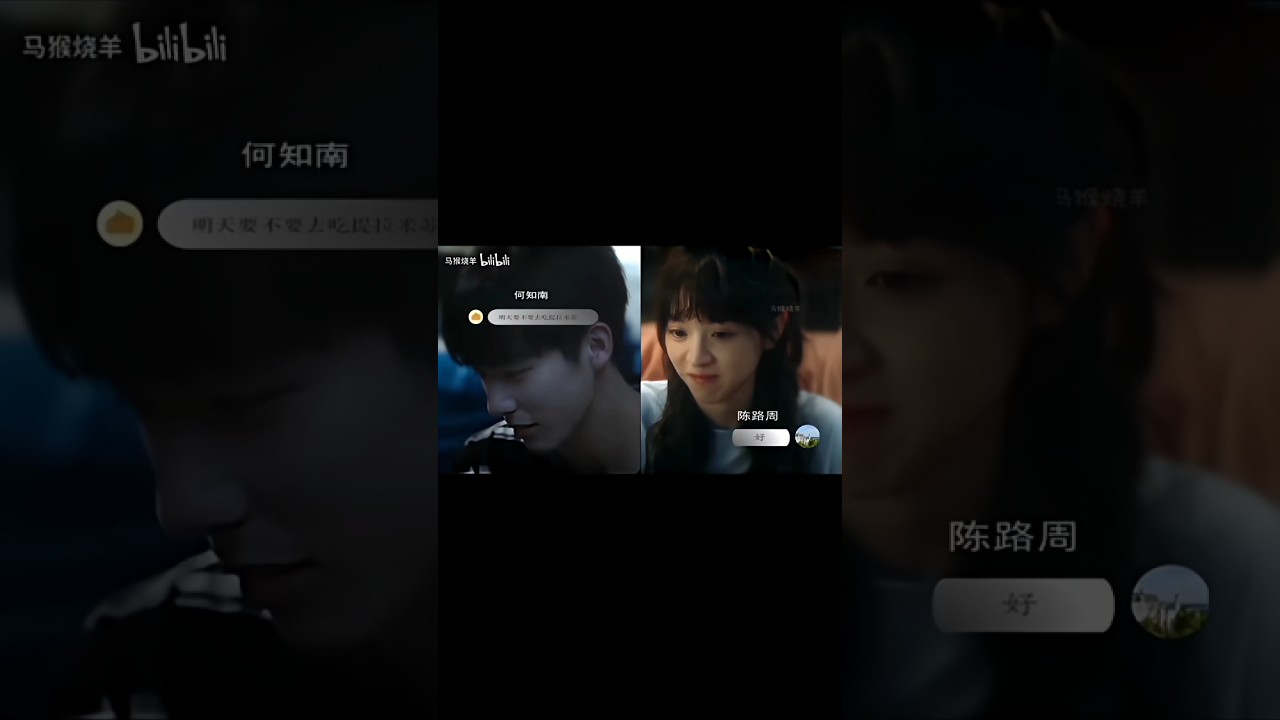 wang anyu &times; tian xiwei | fanmade #cdrama #tianxiwei #wanganyu #drama #actor #actress