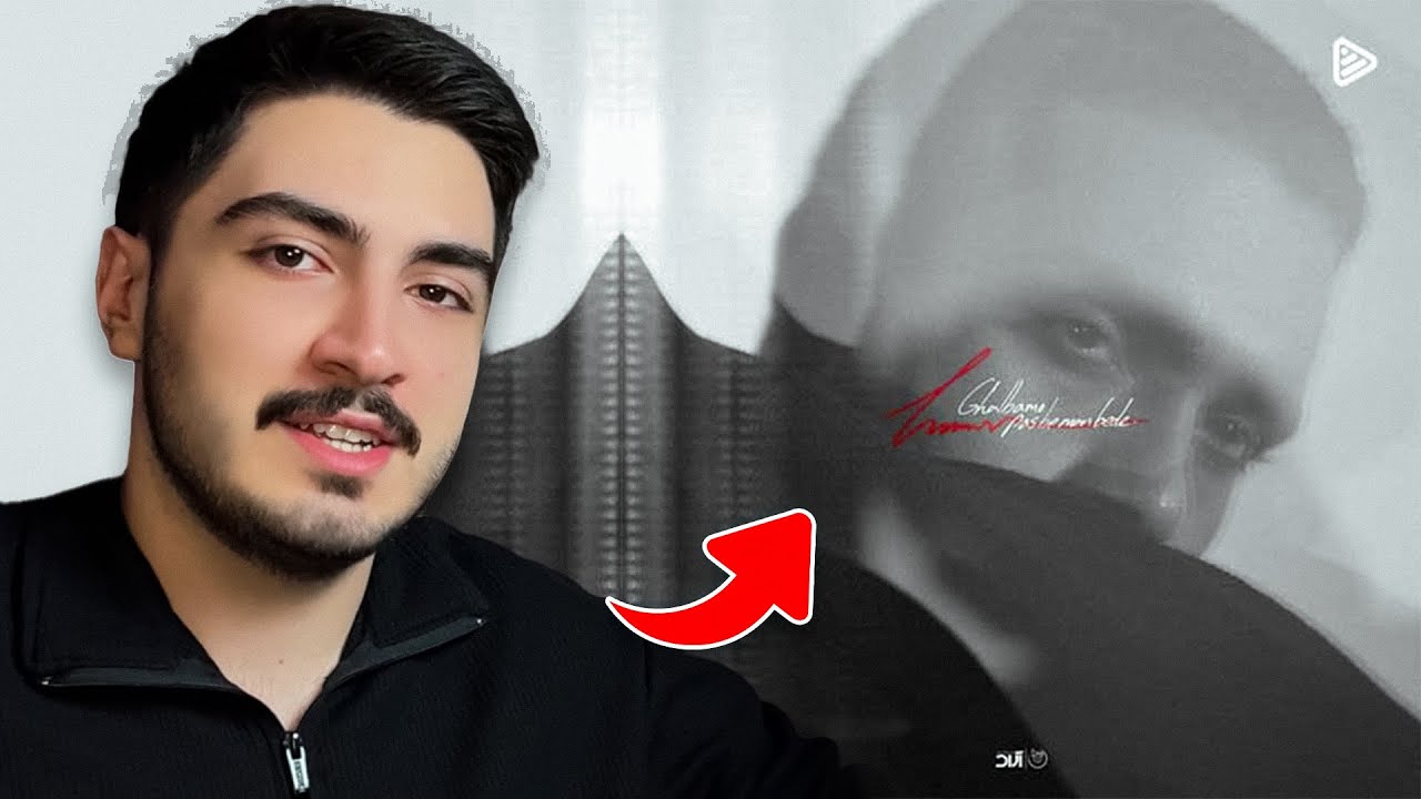 Haamim - Ghalbamo Pas Be Man Bede (Reaction) | ری اکشن به حامیم - قلبمو پس به من بده