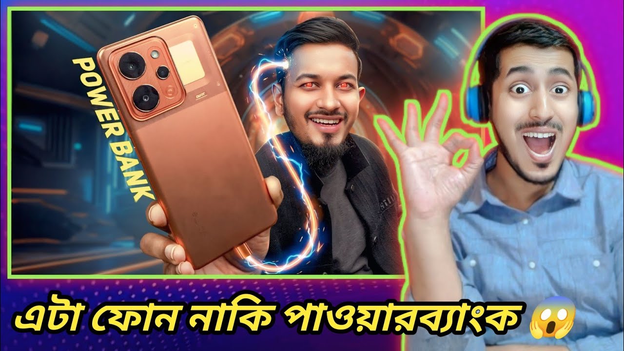 Camera Phone যুগ শেষ? 😱 এখন চলছে Powerbank Phone Era! | Realme P4 Power Review | Tech Reaction BD