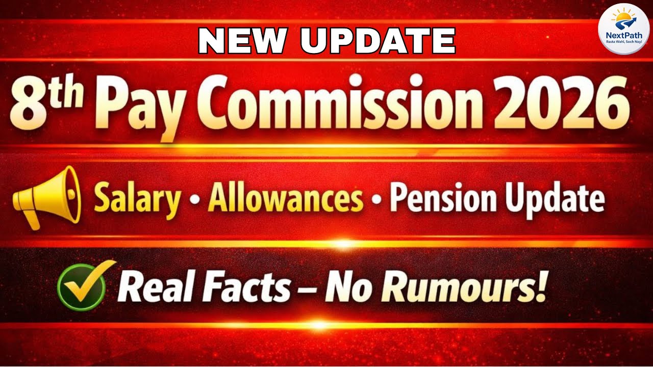 8th Pay Commission 2026 &ndash; Salary, Allowances & Pension पर बड़ा अपडेट! Real Facts Only!