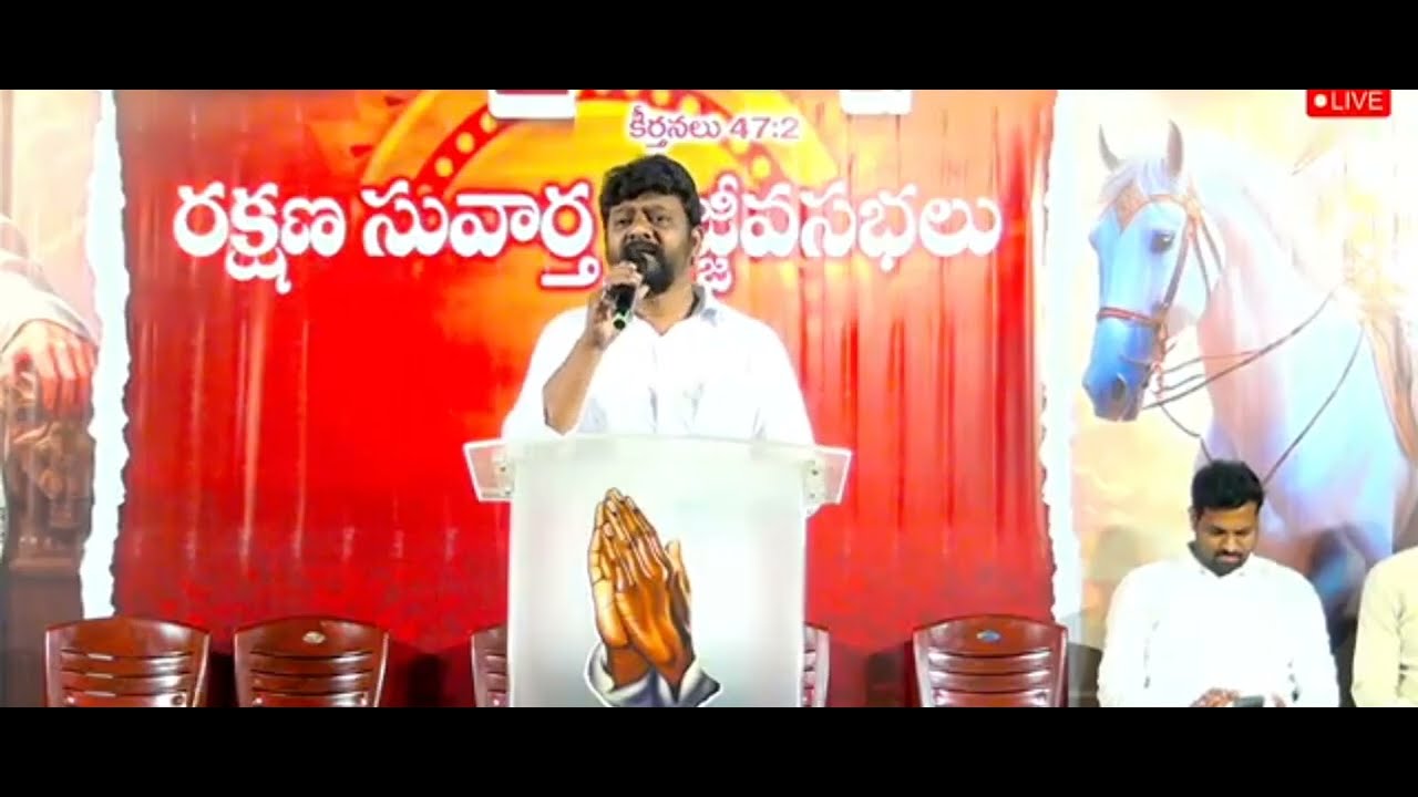 🎧ARస్టివెన్సన్ గారు రచించిన /ఇన్నాళ్లు తోడుగా /గానం:కింగ్సాల్మన్/కీస్:జెస్సిహేరోల్డ్/పాడ్స్:తిమోతి