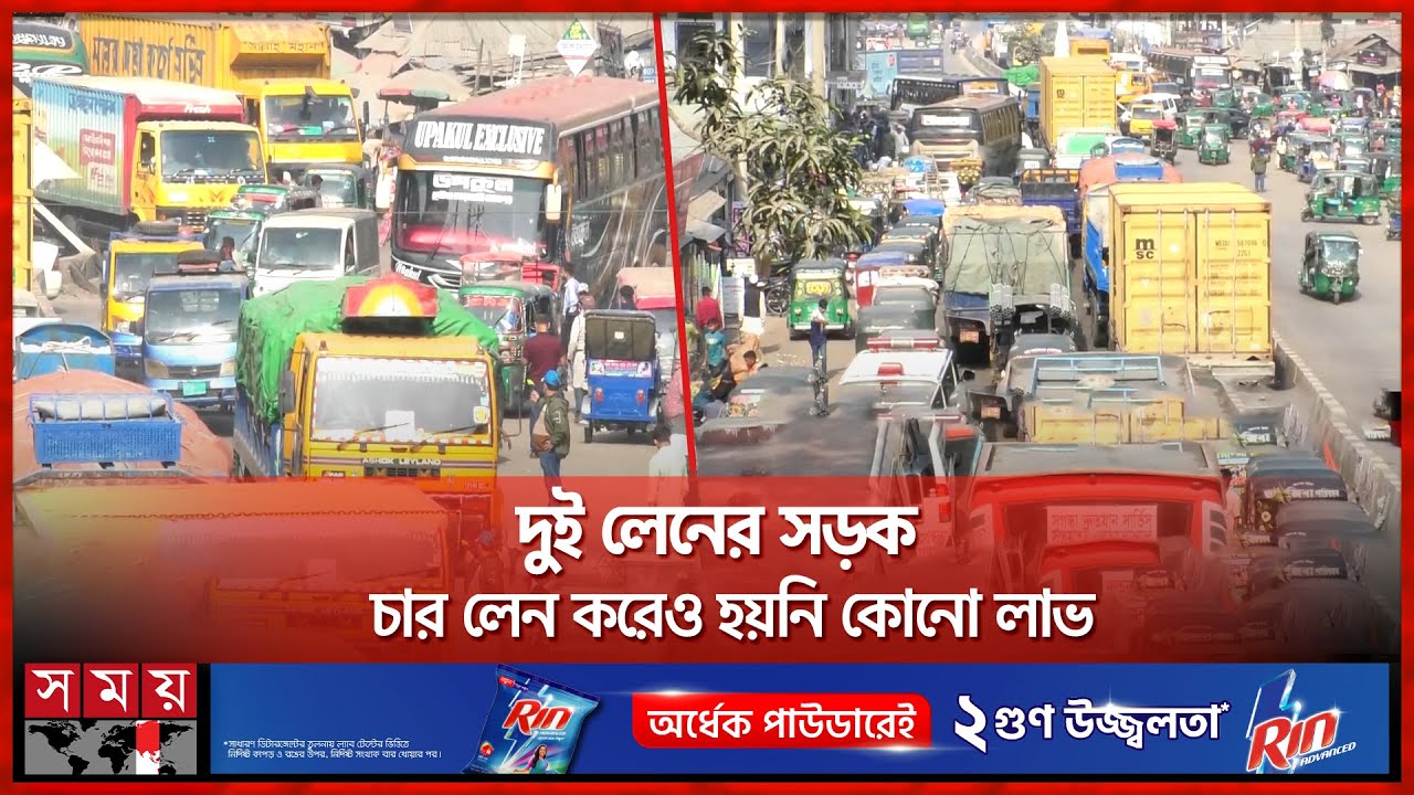 চৌমুহনী বাজারের অসহনীয় যানজটে নাকাল নোয়াখালীবাসী | Noakhali News | Traffic jam | Somoy TV