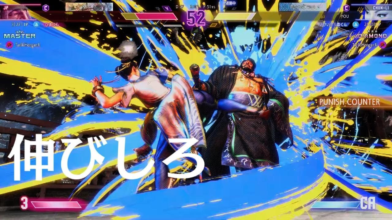  【Street Fighter 6】【カスタム】ひまじん(cJP)、いけいけ！森くん(c春麗) 