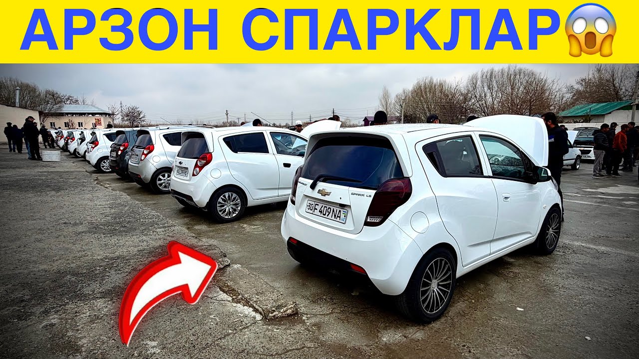 СПАРК НАРХЛАРИ 2026 | САМАРКАНД МОШИНА БОЗОРИ 2026 | SPARK NARXLARI 2026 | MOSHINA BOZORI 2026