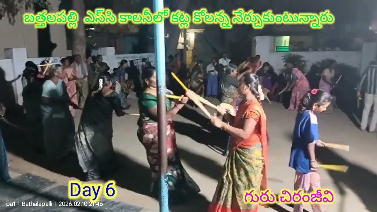 బత్తలపల్లి ఎస్‌సి కాలనీలో కట్ల కోలన్న నేర్చుకుంటున్నారు Day 6 @Pa1StarFamily #bathalapalli #dance#1m