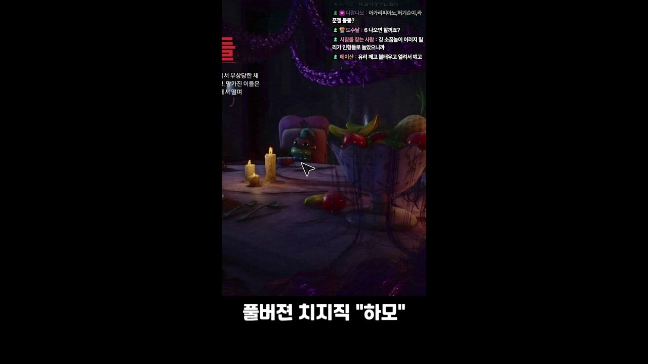모르는사람 없는 신작 파피5