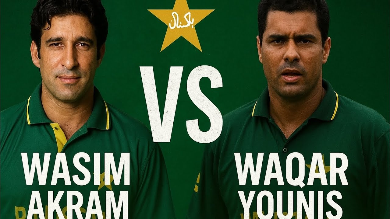 Wasim Akram vs Waqar Younis | Speed vs Swing 🏏🔥