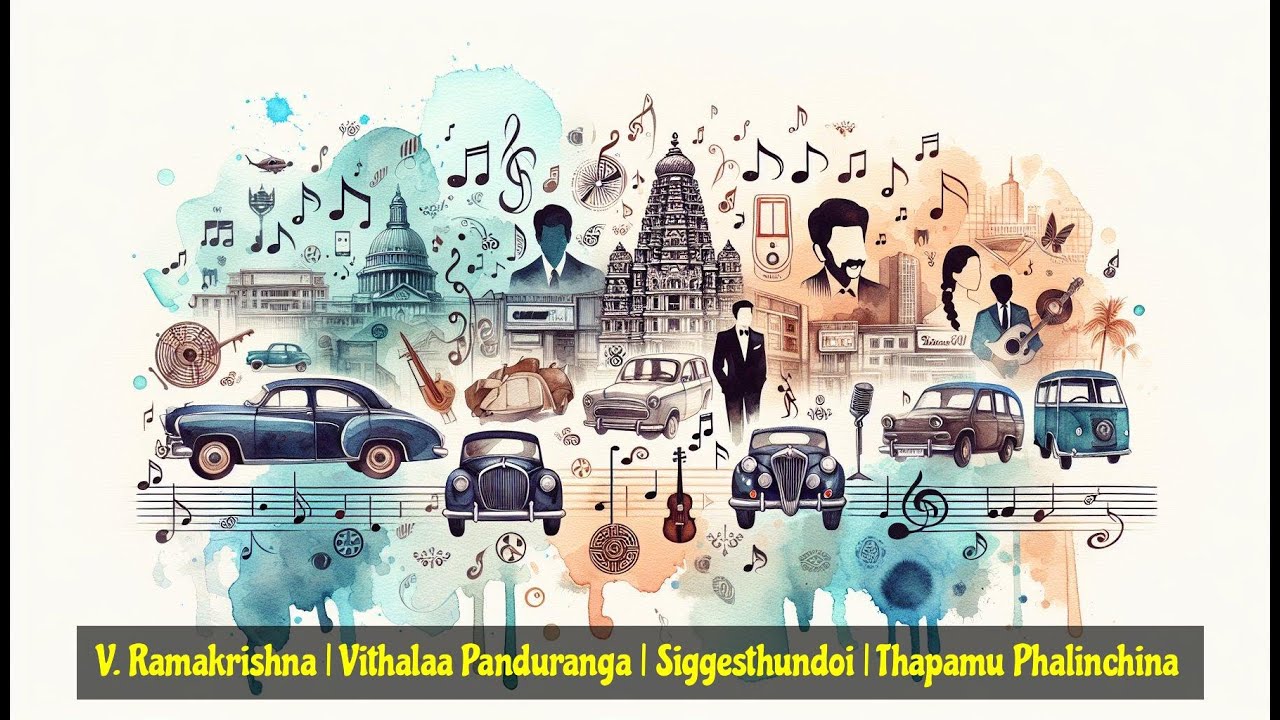 V. Ramakrishna | Vithalaa Panduranga | Siggesthundoi | Thapamu Phalinchina