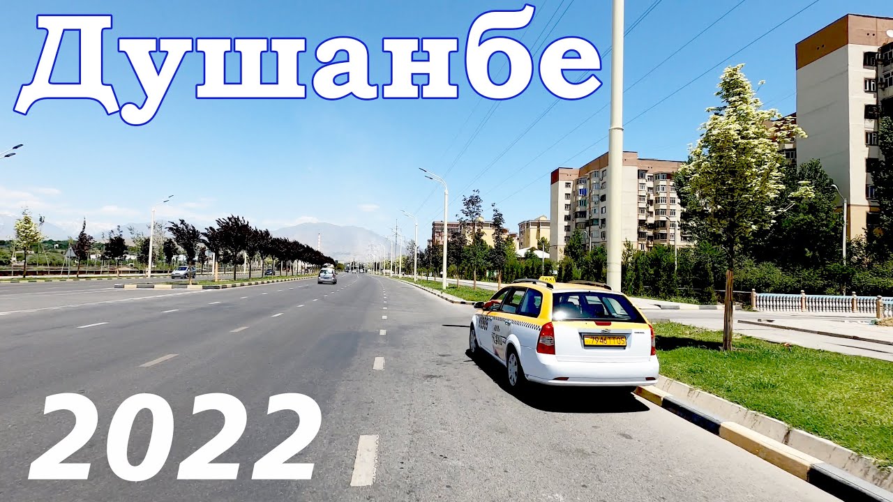 🌳 Душанбе 2022 🌳  Водонасос