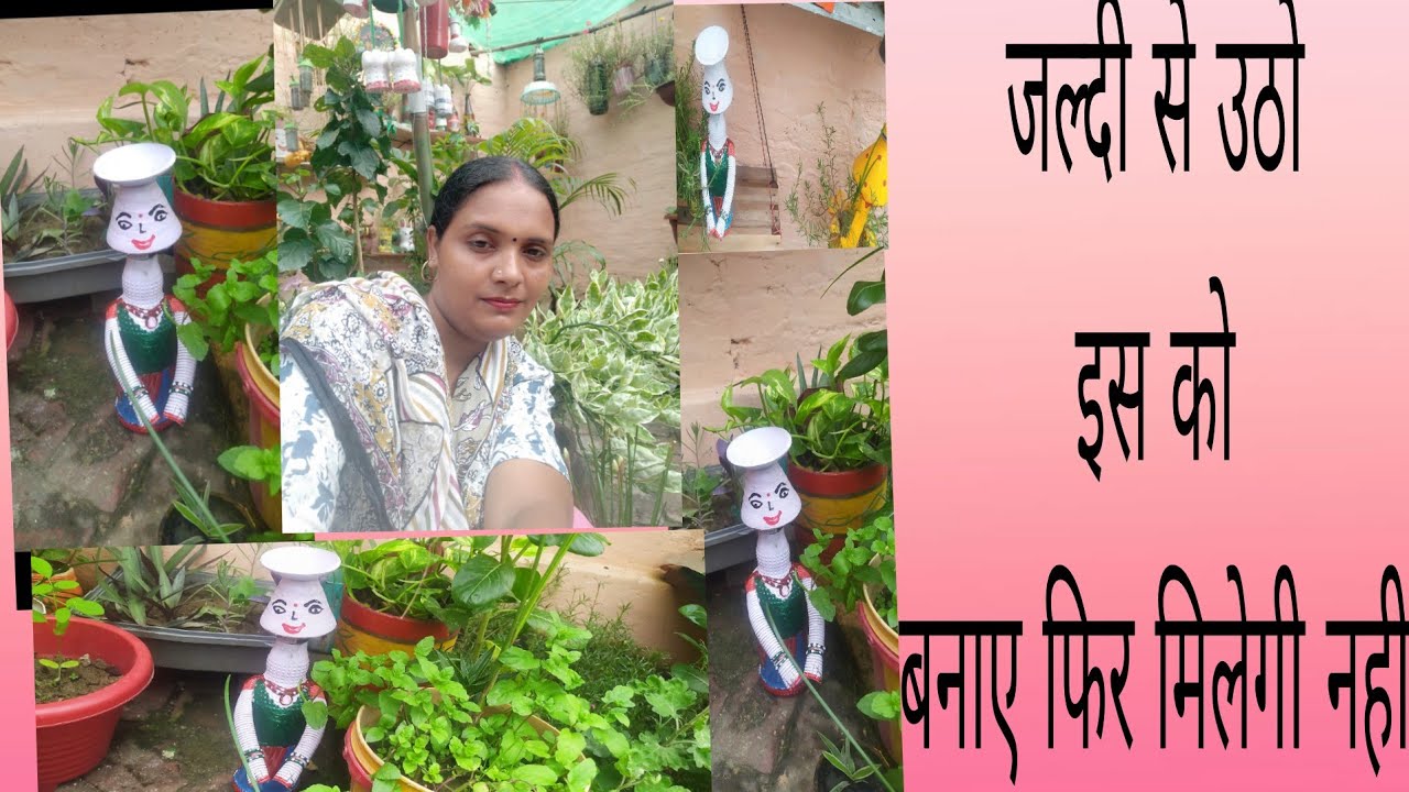 जल्दी से बनाए बहुत अच्छा लगता है 