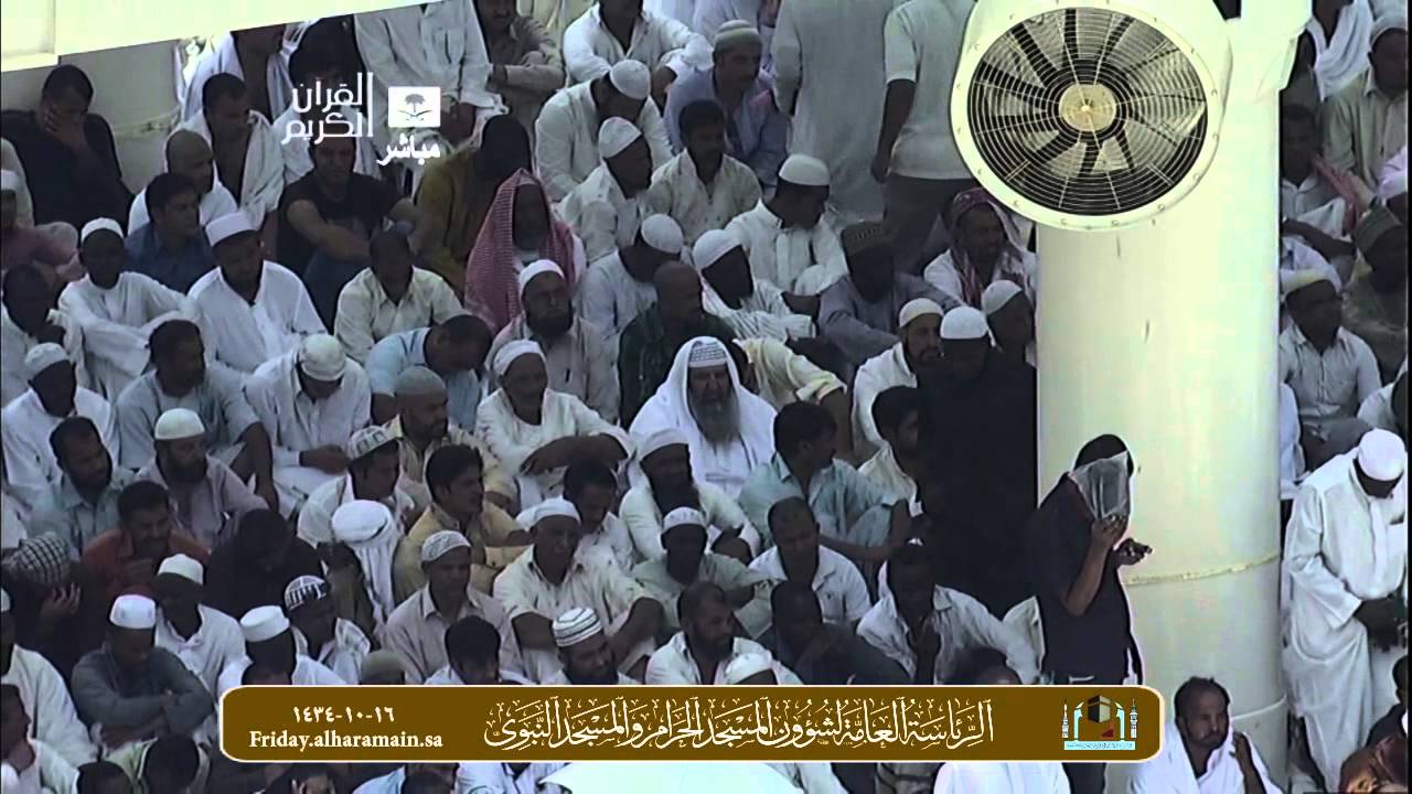 أهمية الوحدة بين المسلمين - السديس