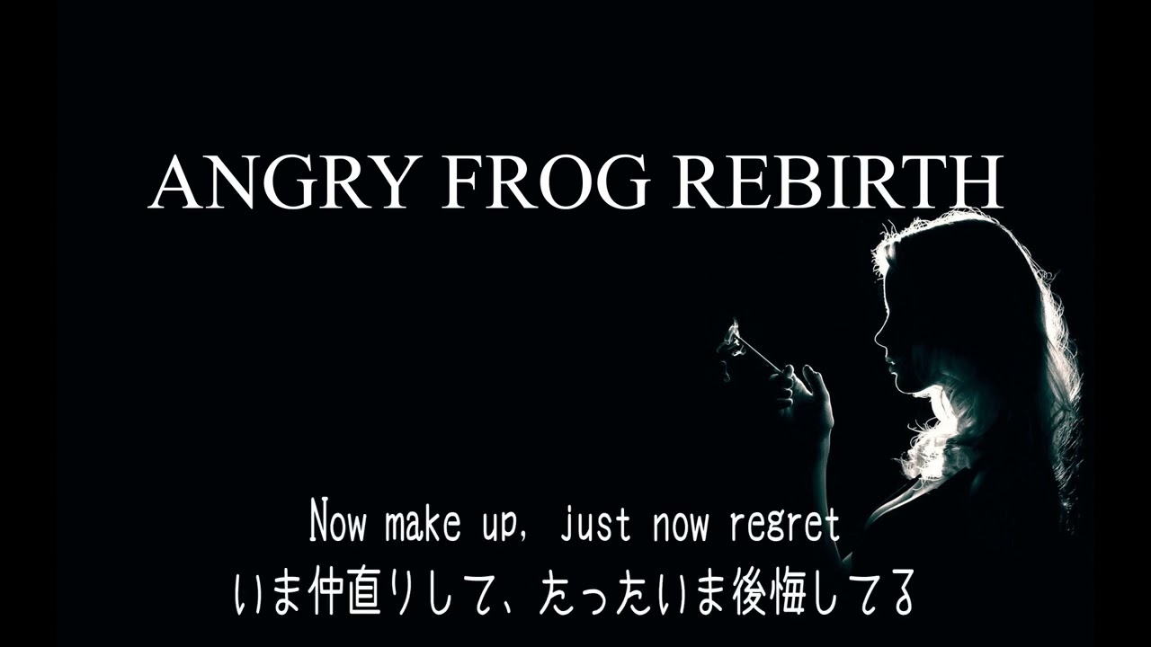 Bright foot - ANGRY FROG REBIRTH　和訳 lyric