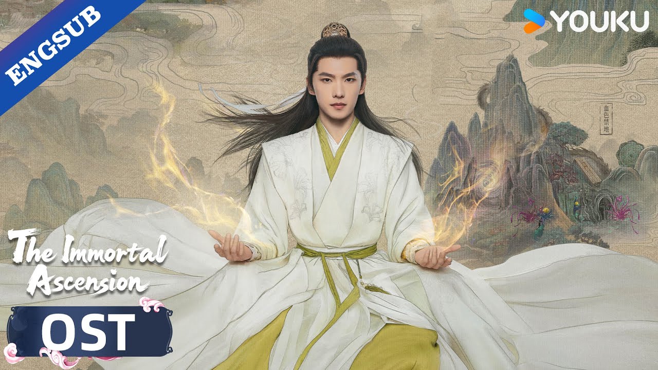 【OST】The Immortal Ascension: Try my best to create miracles!!!🔥 | YOUKU