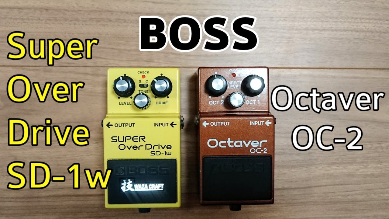 BOSS Octaver ( octave ) OC-2 & Super Over Drive SD-1w demo