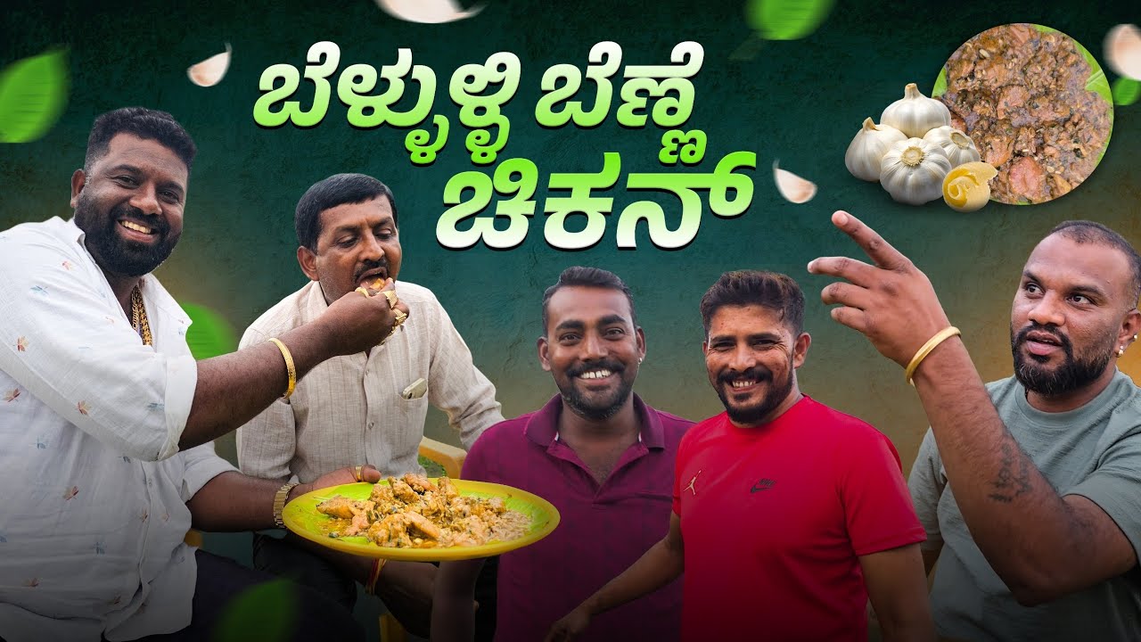 Garlic Butter Chicken 🐔 | Akshay Food Factory | Akshay Dum Biryani Hoskote