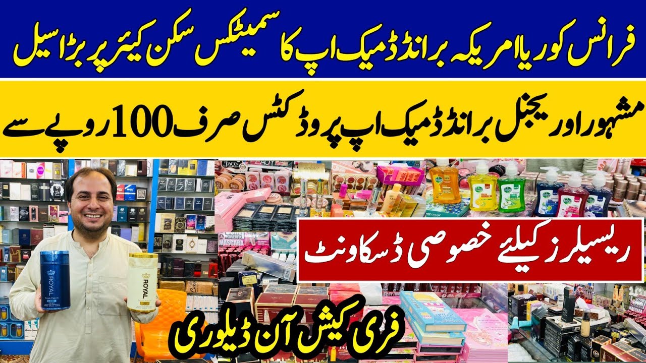 Bigg Discount on Cosmetics & Perfume |Ladies Cosmetics Lips Stick Makeup Wholesale Market | Sale