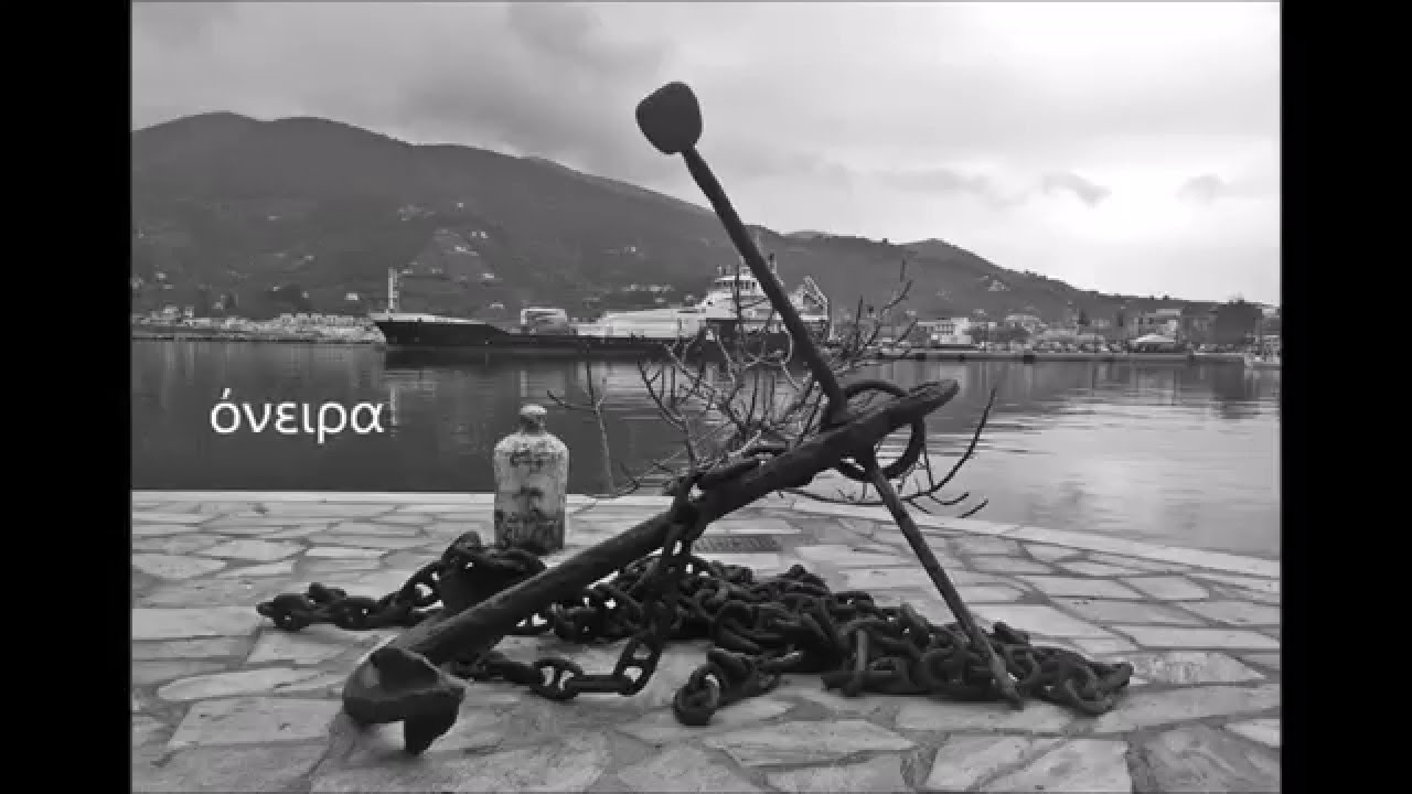 &Kappa;&alpha;&tau;&epsilon;&rho;ί&nu;&alpha; &Nu;&tau;ί&nu;&omicron;&upsilon; - &Pi;&epsilon;&sigmaf; &mu;&omicron;&upsilon; | Katerina Dinou - Pes mou