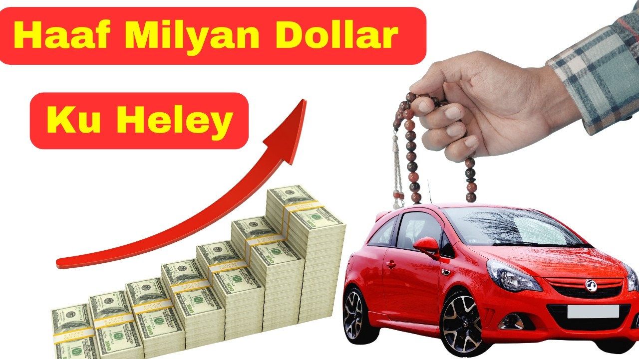 Degdeg Ayaan Haaf Million Dollar Ku Heley | istiqfaarta waa mucjiso wax walbo lagu helo || istiqfaar