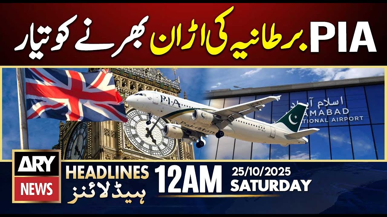 PIA To UK Flight Operations Announcement - Big News | ARY News 12 AM Headlines | 25th Oct 2025