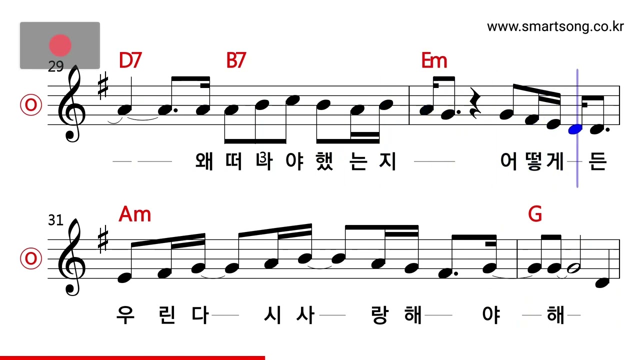 왁스 - 화장을 고치고 MR