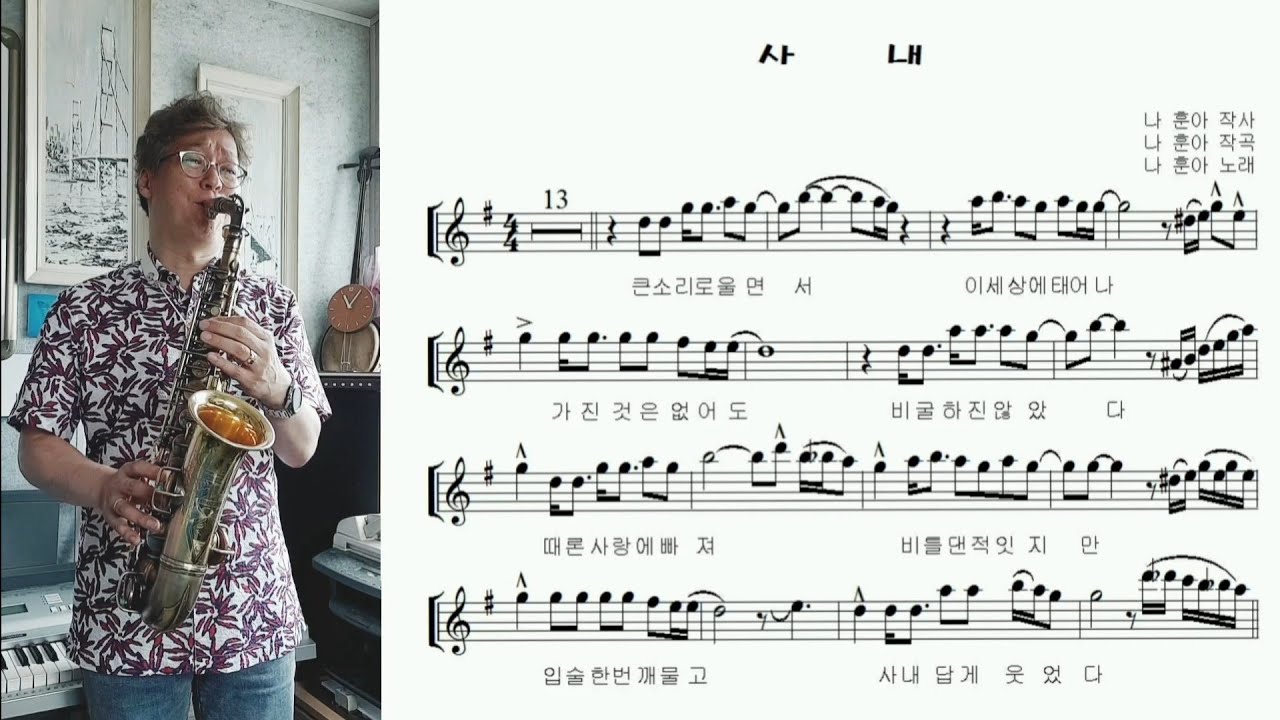 나훈아 