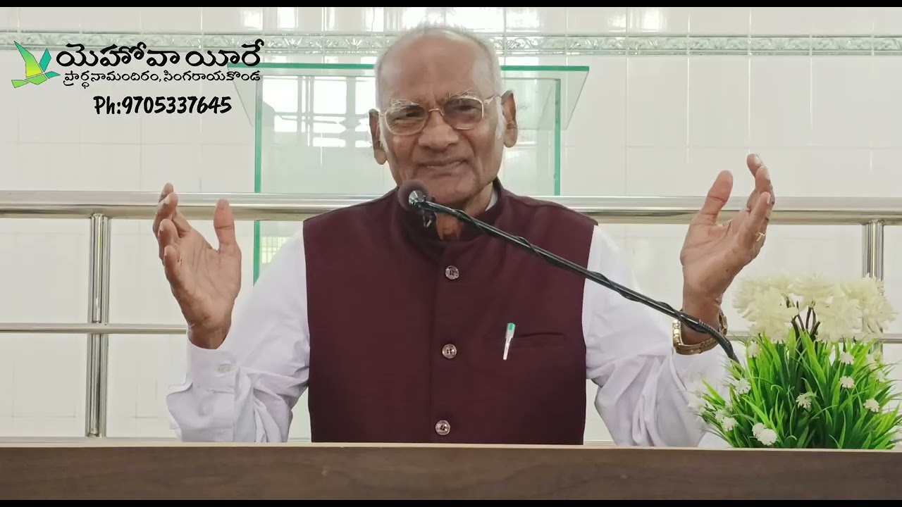 Rev 3:1|| Message By Rev.Dr.M.Somasundara Rao 