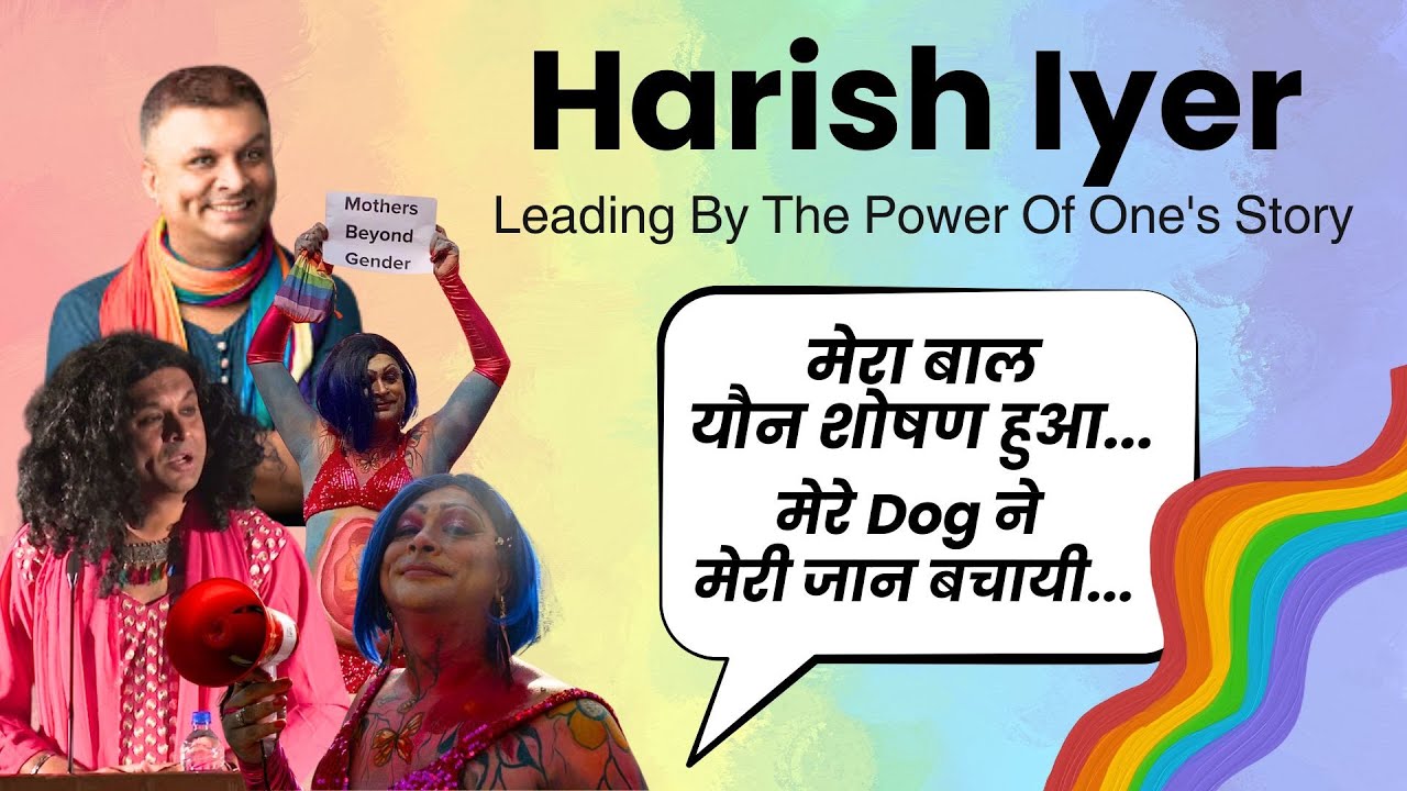 Pride Month I Harish Iyer: Leading By The Power of One's Story I LGBTQIA+ Community I OnlyMyHealth