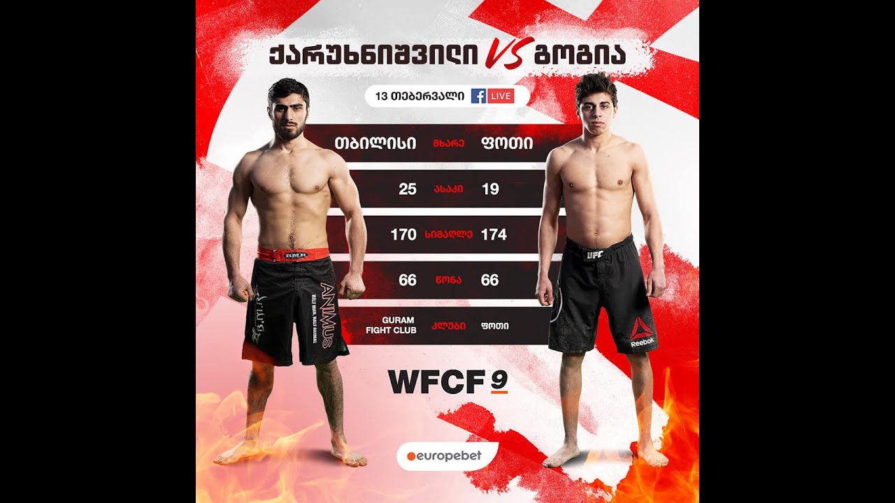 Elguja Gogia VS Ilia Qarukhnishvili ( WFCF 9 )