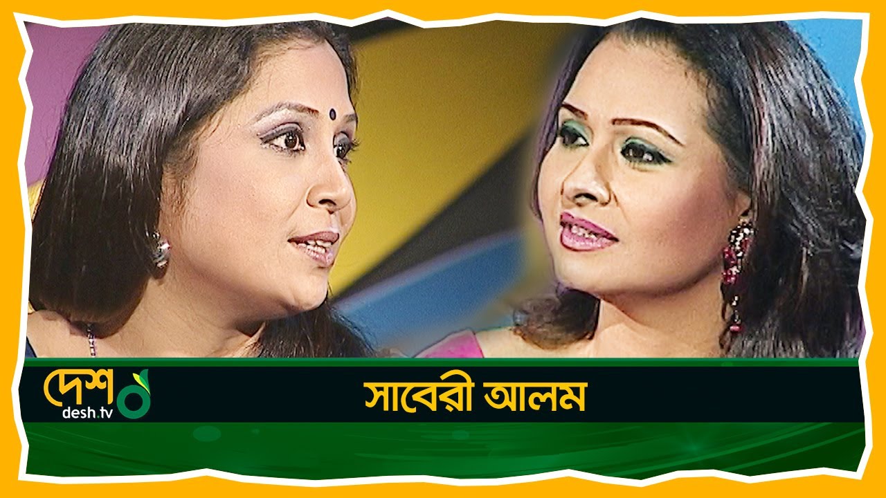 Saberi Alam | Full Episode | Celebrity Talk Show | Bijori Barkatullah | মুখ ও মুখরতা | Desh TV