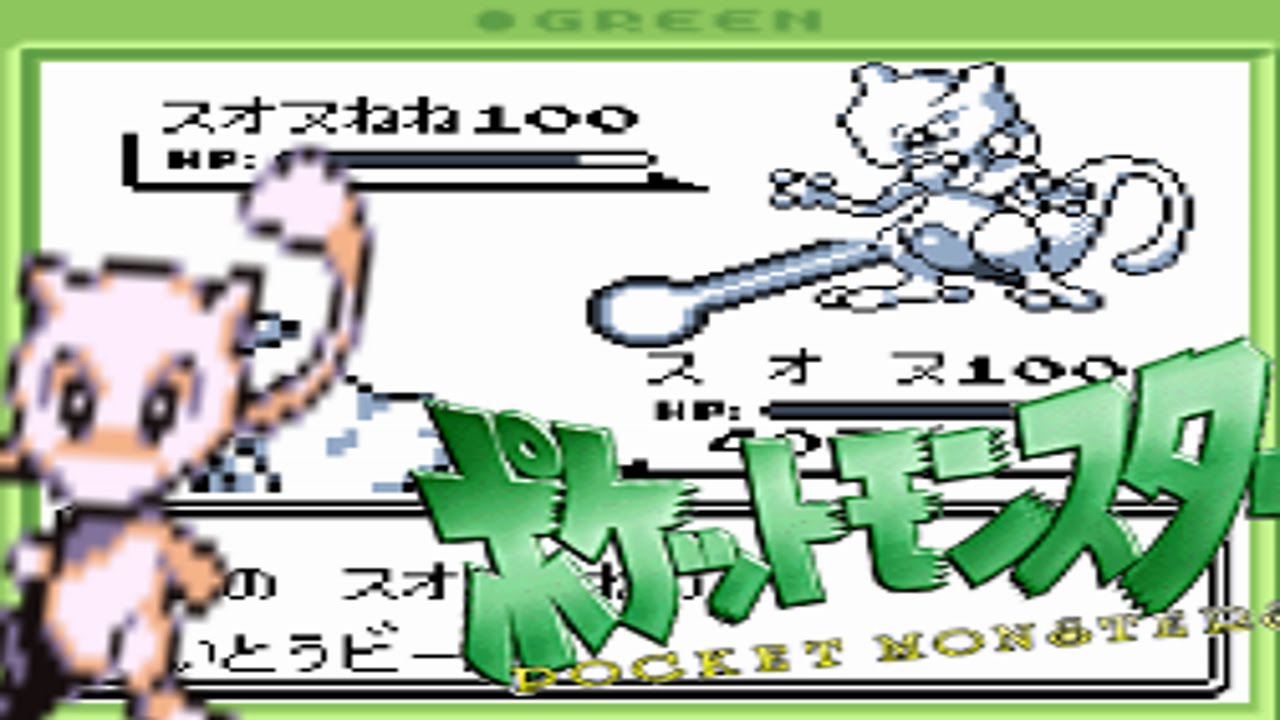 LIVE ! Pocket Monsters Green Yus v.s. DHGSS【2/2】Mew the OHKO AbYUSser !