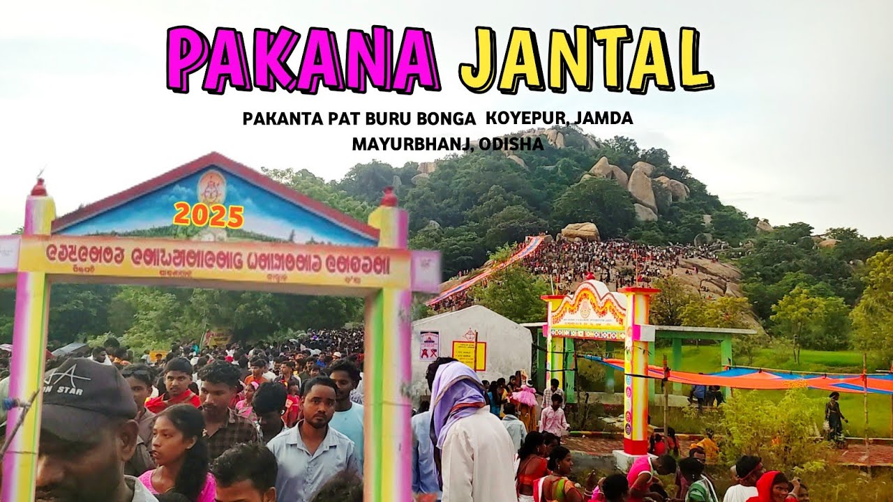 PAKANA JANTAL 2025 September 4// Day 2// Jamda Block, Mayurbhanj // Buru Bonga Pakana pat//#rsbaskey