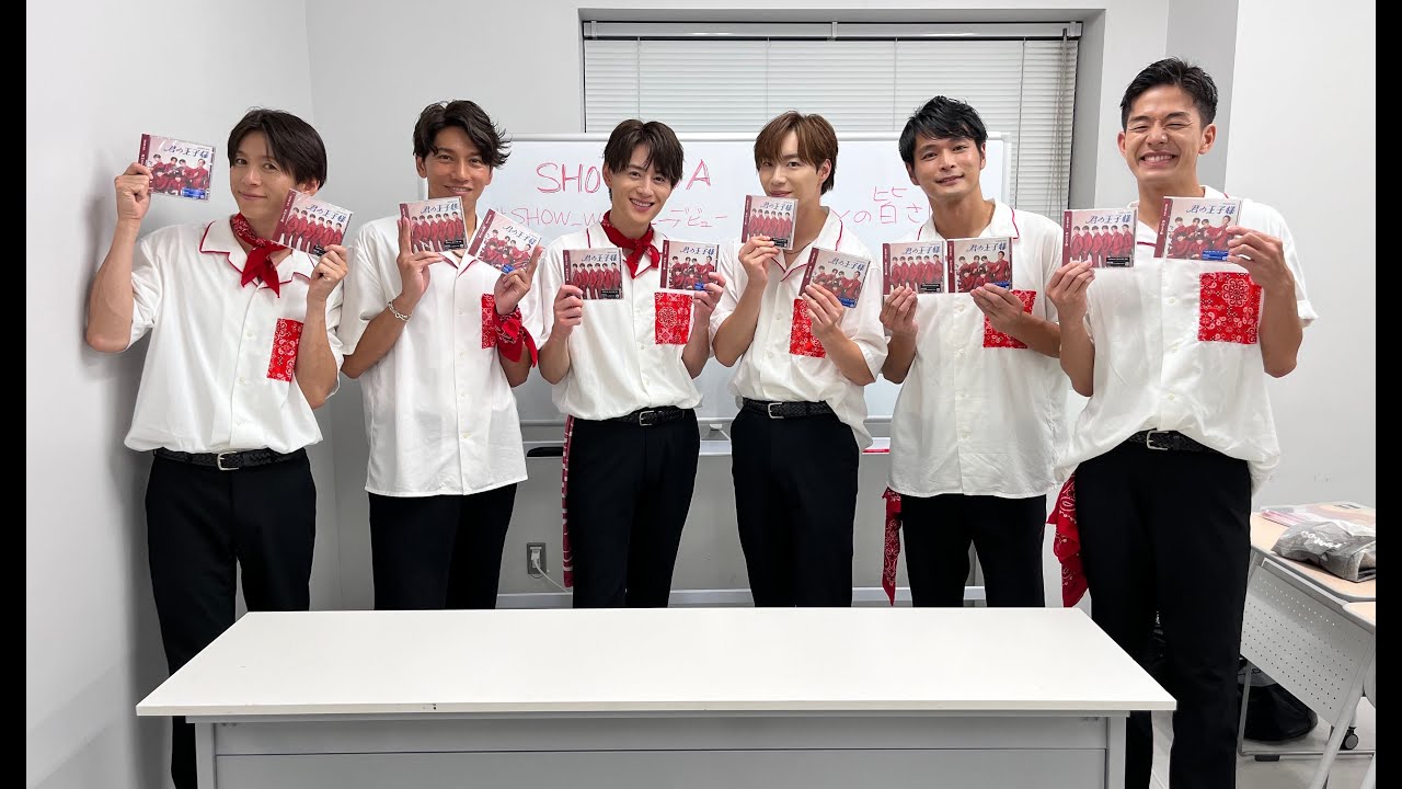 SHOW-WAのデビューシングル「君の王子様」開封してみましょーわ