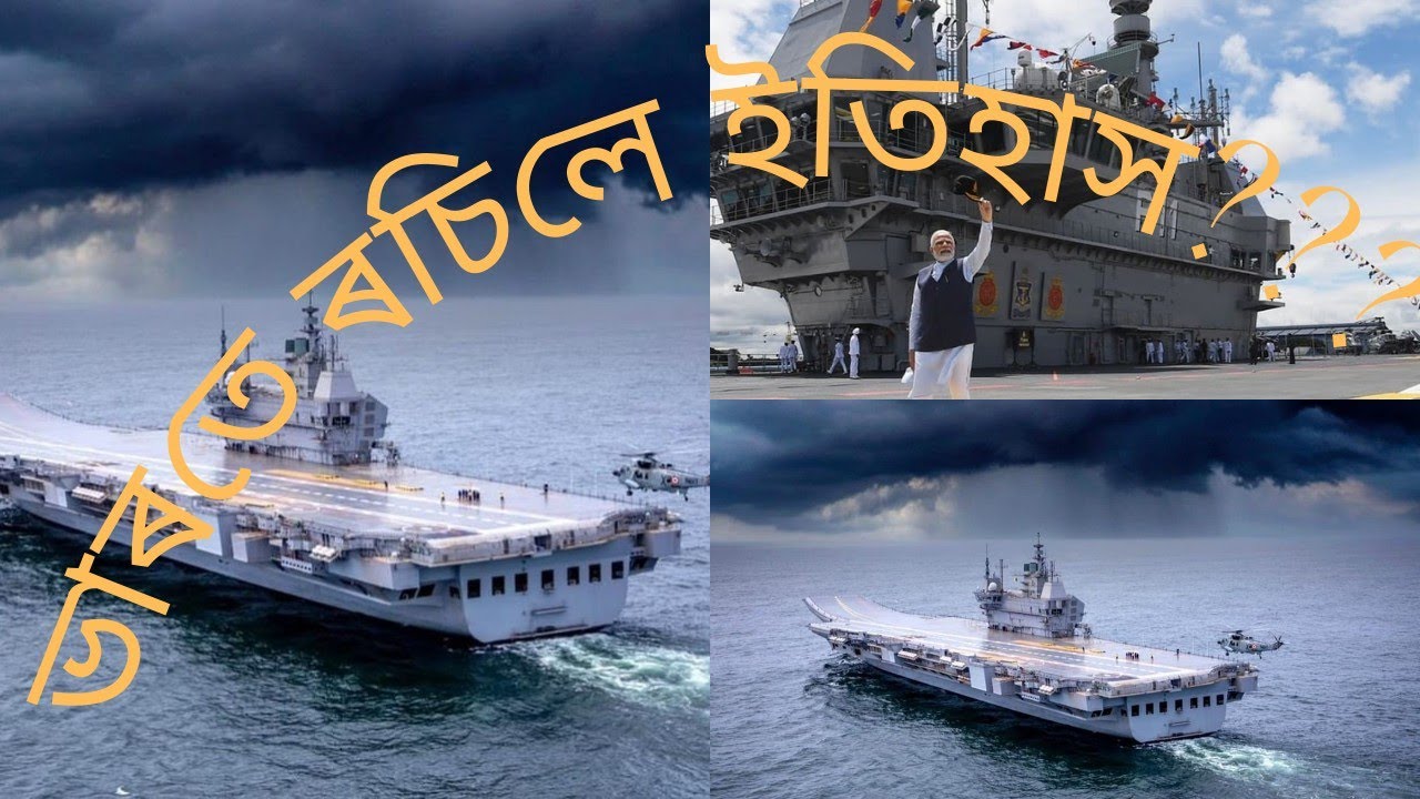 ||ভাৰতে ৰচিলে ইতিহাস|| আজিৰ দিনটোৰ সাধাৰন জ্ঞান #gkassam#gk #indianews#gkassamese#currentaffairs