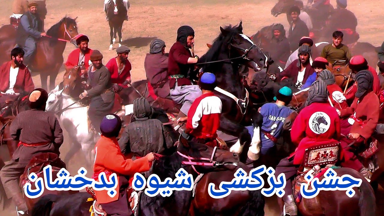 شیوه برگزاری مسابقات بزکشی در روز اول معمولاً چنین است