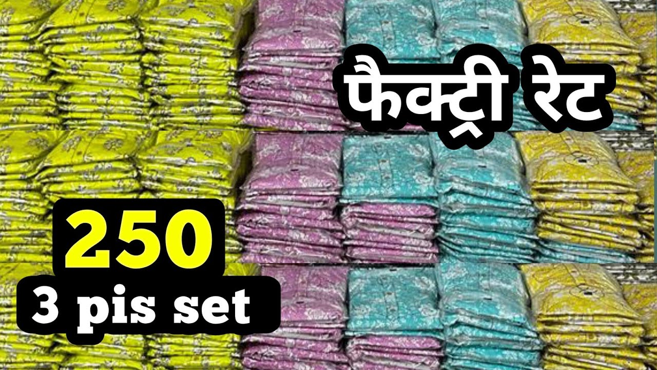 Jaipur Kurti Factory Price 😱 Pure Cotton Wholesale | New 2026 Collection | COD Available