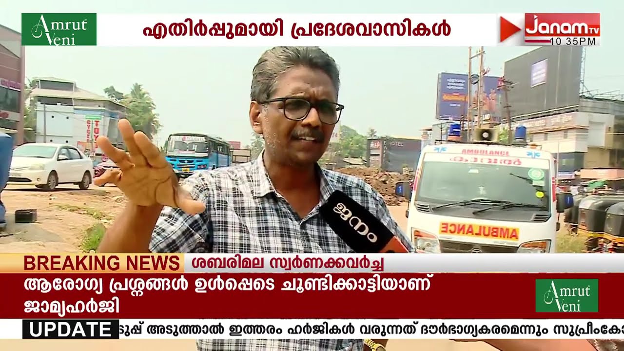 ഹരിപ്പാട് ഉയരപ്പാത നിർമ്മാണ രീതിയിൽ മാറ്റം ആവശ്യപ്പെടാതെ ജനപ്രതിനിധികൾ | HARIPPAD | KERALA