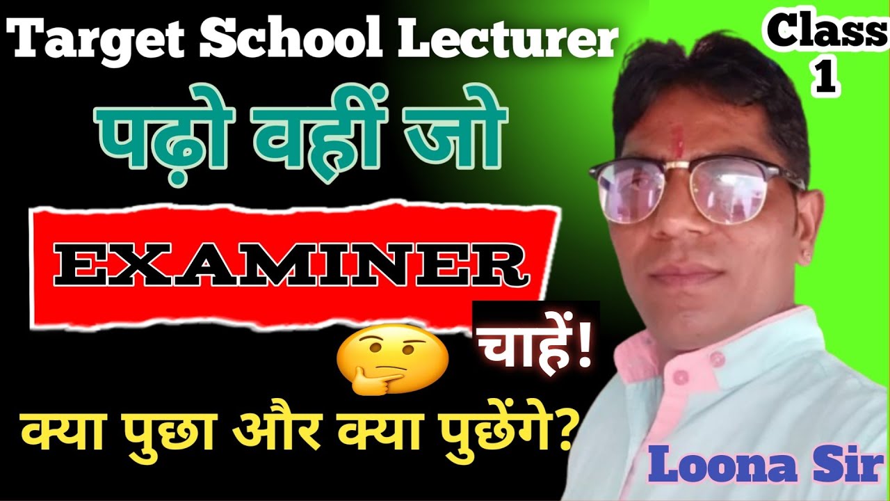 🔥 RPSC 1st Grade Hindi (भाग-1) Previous Year Questions Full Solution | 2024 Paper Analysis | 