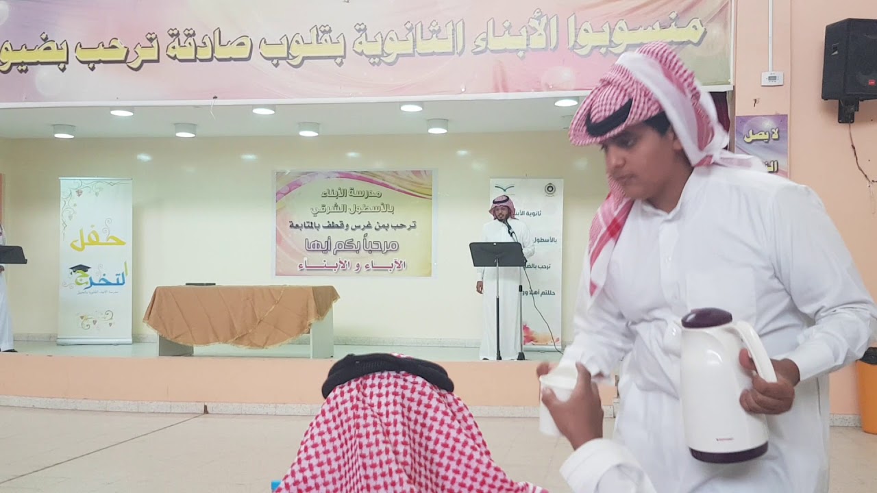 حفل تخرج ثانوية الأبناء لعام ١٤٣٩ ه بيوم الخميس 10/8/1439 .. 26/4/2018
