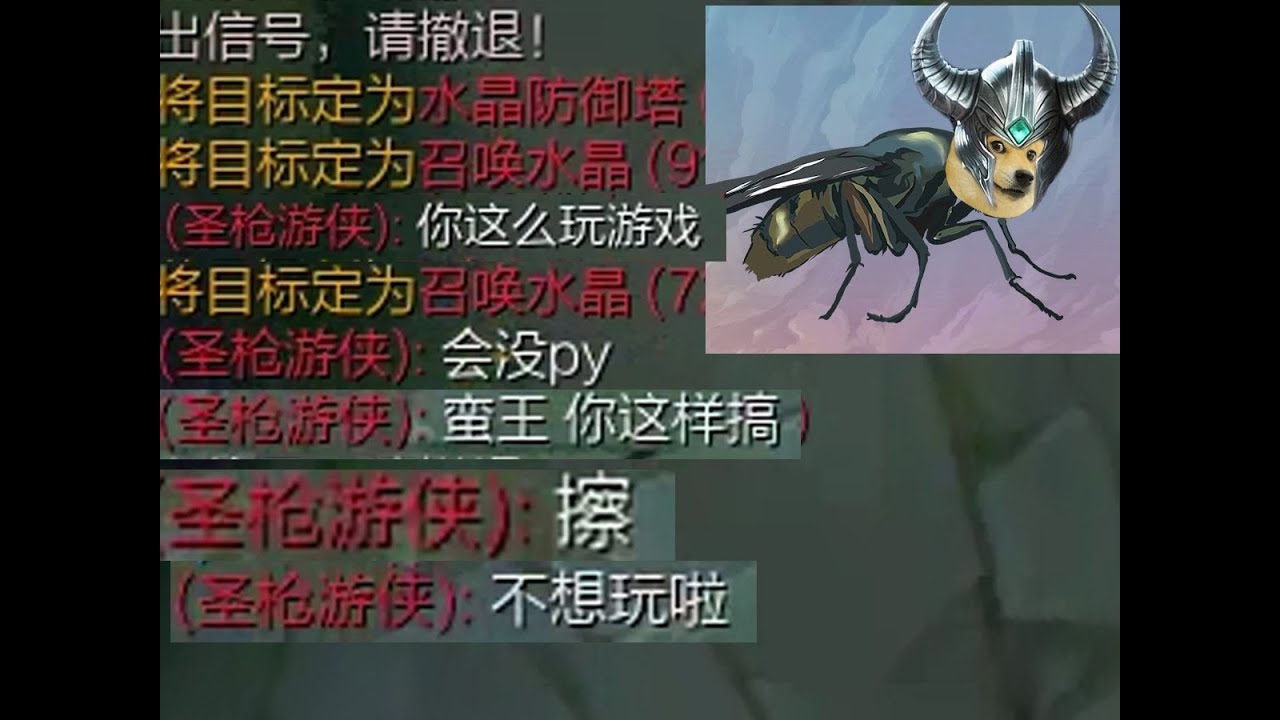 蛮王吧学不到的苍蝇子玩法，把对面恶心坏了！