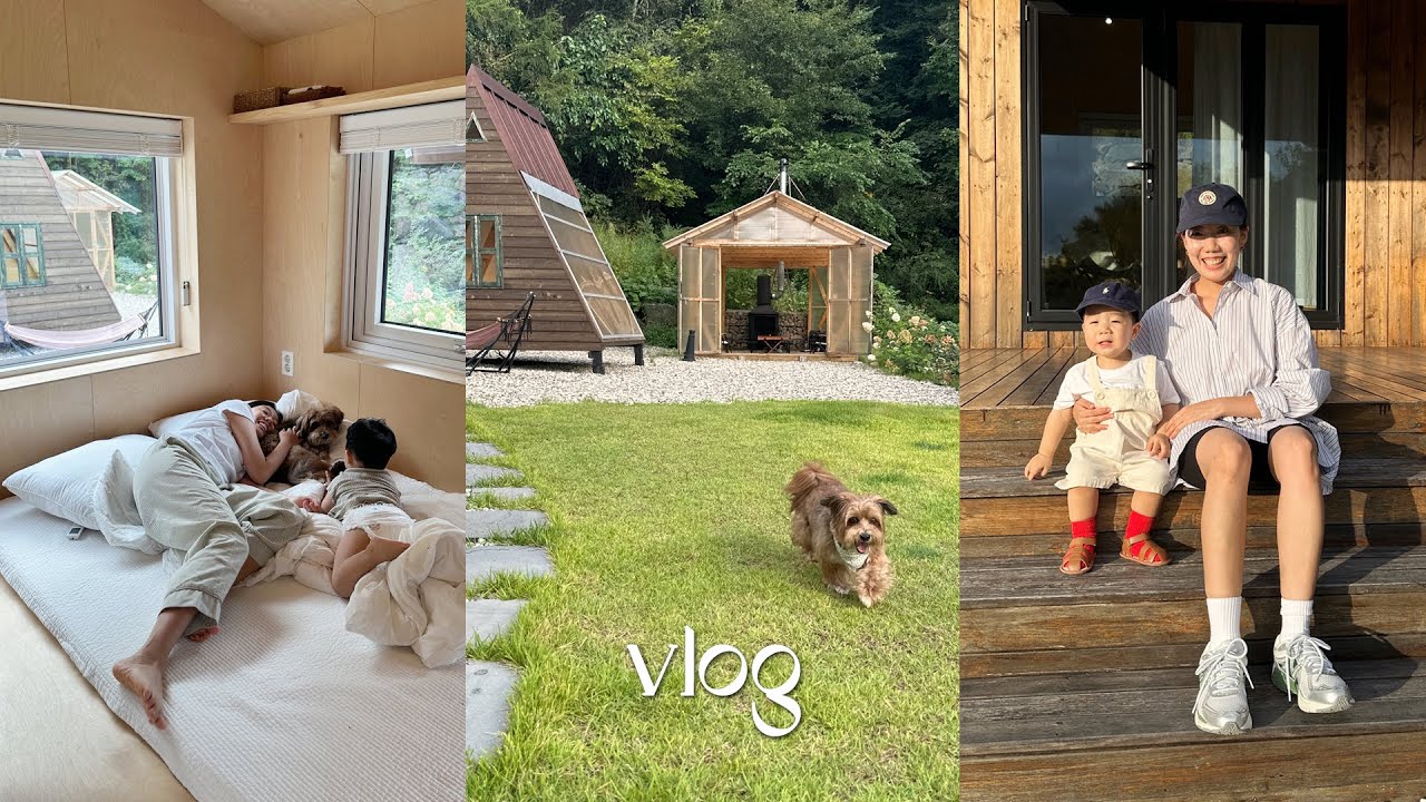 SUB) 강원도 인제 애견동반 감성숙소 🏕️ 시부모님 모시고 애개여행 👶🏻🐶 16개월 아기