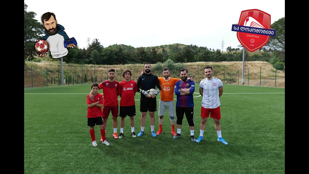 საფეხბურთო ჩელენჯი ლოკომოტივის ფეხბურთელებთან