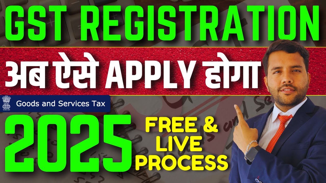 GST Registration ऐसे Apply होगा, All About GST Registration Free & Live Process 