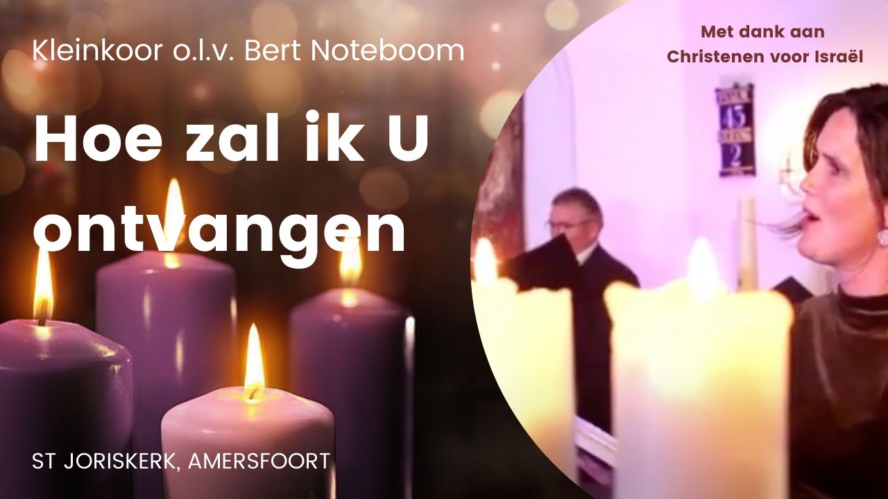 Hoe zal ik U ontvangen | Advent 2020