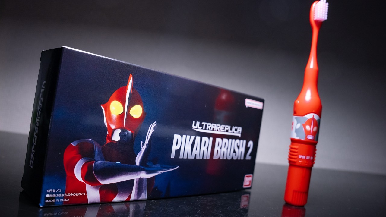ウルトラレプリカ ウルトラマンゼアス  ピカリブラッシャー2 レビュー