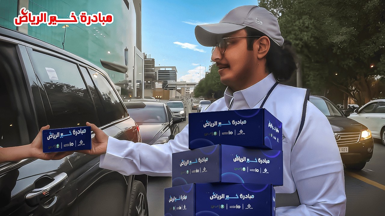 وزغت اكبر عدد وجبات افطار صائمين !
